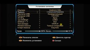 Пропали каналы. НЕТ СИГНАЛА ИЛИ СЛАБЫЙ СИГНАЛ - ДИАГНОСТИКА И РЕМОНТ БЕЗ ИНСТРУМЕНТА И НАВЫКОВ