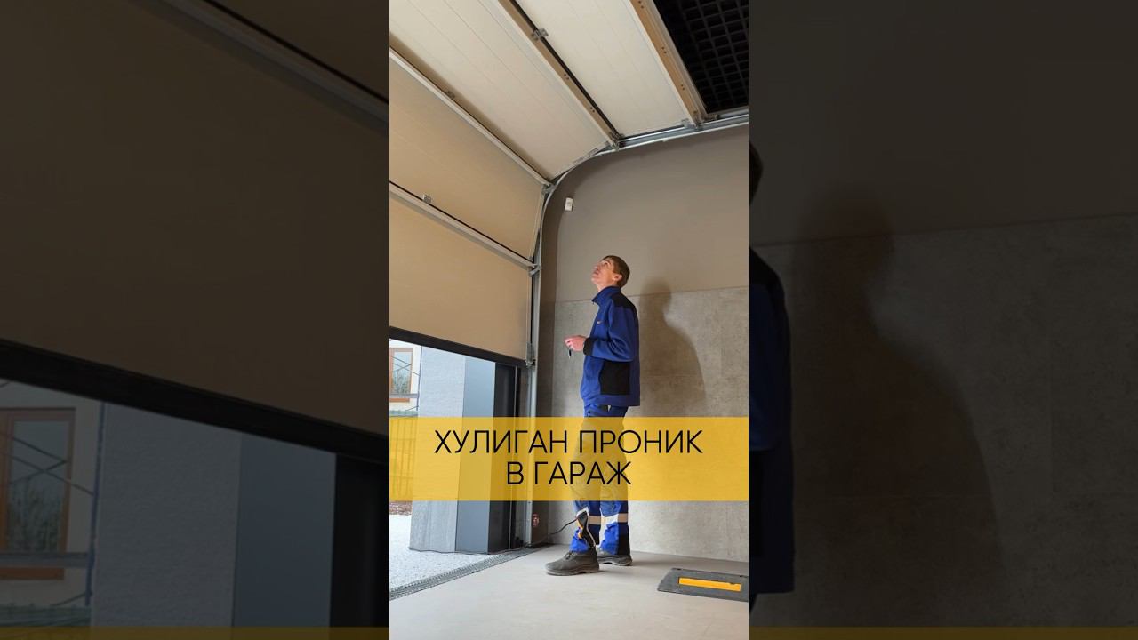 #вратарь #фабрикапользы #снамикайф #hormann #херманн #ворота #kings_of_gates #фирменныймонтаж смотреть онлайн