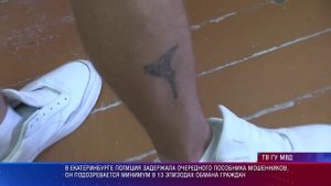 Курьер из комитета банковского надзора