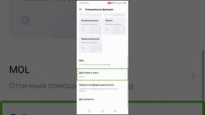 видео о том как отвечать на телефоне инфиникс с помощью отпечатка пальцев