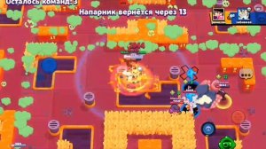 Жиза В БРАВЛ СТАРС