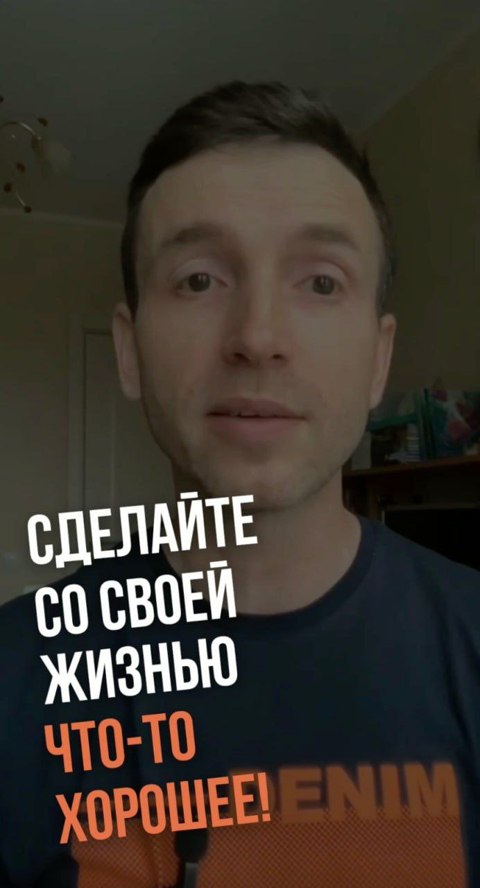 Вы можете сделать со своей жизнью что-то хорошее! Отношения с родителями | Сергей Цымбаленко #shorts