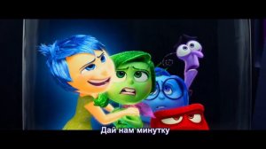 Мой герой _ Головоломка 2 _ Анимационный фильм Disney 2024