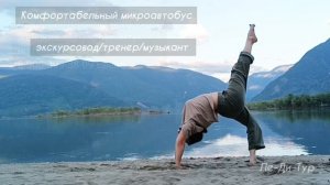 Телецкое