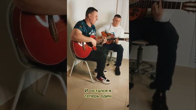 А твои глаза!!! Cover смотреть онлайн