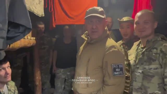 26 мая Е Пригожин посетил тыловые лагеря ЧВК Вагнер