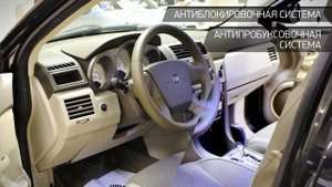 Dodge Avenger с пробегом 2007 | "АВТОАЛЛЕЯ"