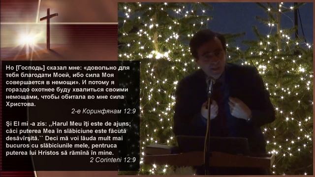31-12-2020 Молитвенное служение нового года смотреть онлайн