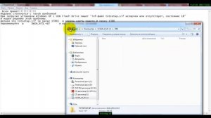 Устранение ошибки "inf-файл txtsetup.sif