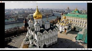 Внутри Кремля часть 1, Арсенал, Кремлёвский дворец съездов, Соборная площадь... храмы Кремля