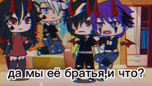м/ф гача лайф☾︎девушка на месяц☽︎ 1/? часть