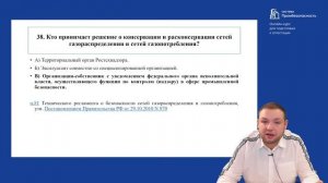 Тесты по области Б.7.1. На что обратить внимание при подготовке к аттестации