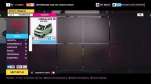 FORZA HORIZON 5 - ОБЗОР НА ВСЕ DLC АВТОМОБИЛИ | КАК ПОКУПАТЬ ДОПОЛНЕНИЯ В ФОРЗЕ | НОВИНКИ #fh5