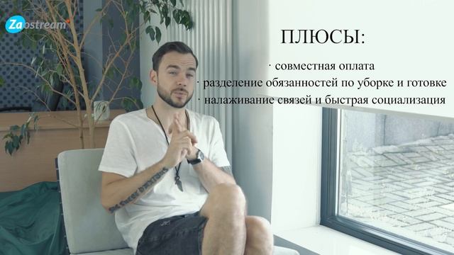 Что делать, если не дали комнату в общаге? смотреть онлайн