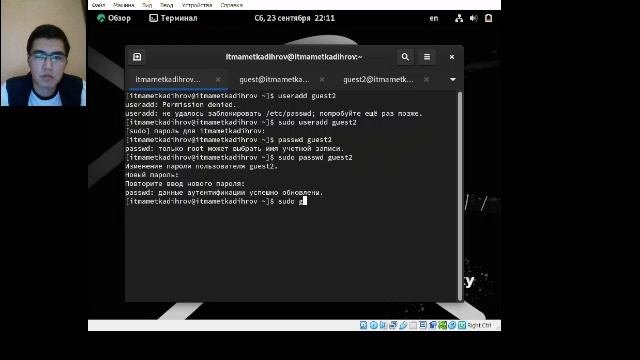 Лабораторная работа №3