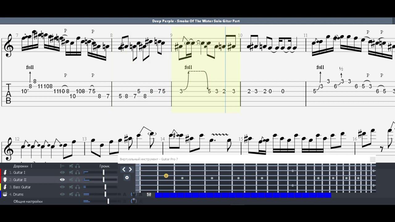 Deep Purple Smoke Of The Water Solo Gitar Part Табы смотреть онлайн