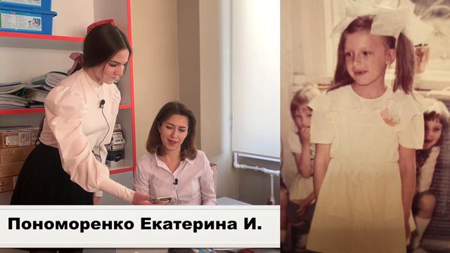 Учителя в детстве