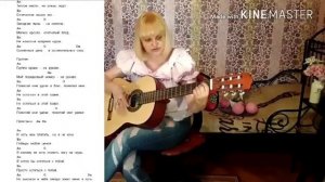 Разбор простой песни "Группа крови". Видеоурок для новичков игры на гитаре.