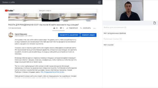 СТОРИТЕЛЛИНГ. Лучший способ донести мысль и завладеть вниманием
