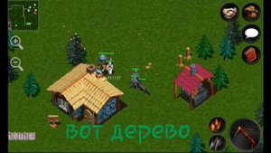 Как быстро качать начальные уровни крафта) Forgotten tales mmorpg.