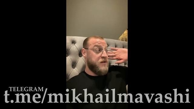 Начались проверки. Абсурдные, конечно же. \ Миша Маваши