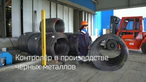 Абинский ЭлектроМеталлургический завод