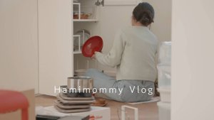 HAMIMOMMY День, чтобы украсить и привести в порядок мой новый домㅣДень защиты детейㅣНовая прическa