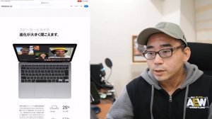 【コスパ最強Mac誕生】新型Macbook Air 2020年モデルは買い？新iPad Proとどっちを買うべきか本音で語る。