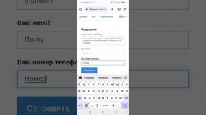 Как снять с номера бан в telegram?🥹Что делать,если не разблокировали?Текст присутствует