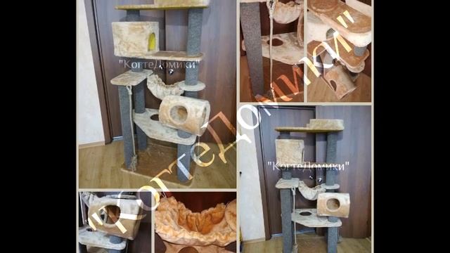 Домики и когтеточки для питомцев своими руками. смотреть онлайн