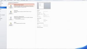 Как отобразить скрытые значки форматирования в Ворде