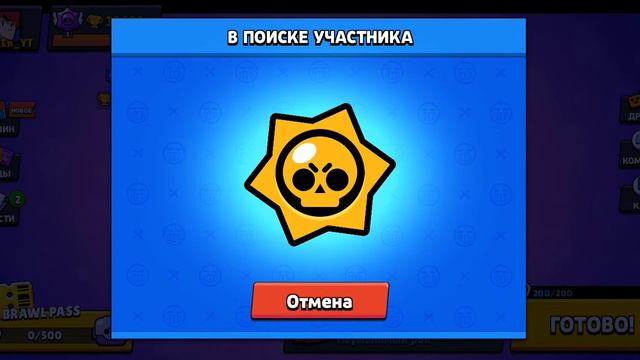 Играем вместе с беброчкой в нулс бравл скоро 40 к😏 смотреть онлайн