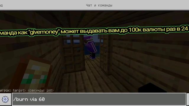 Стоит ли покупать привилегию Барон На сервере Oasys Pe Minecraft Майнкрафт смотреть онлайн