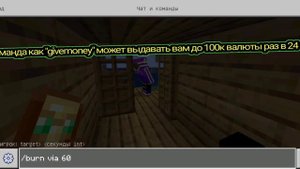 Стоит ли покупать привилегию Барон На сервере Oasys Pe Minecraft Майнкрафт