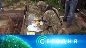 «Сегодня»: 25 августа 2022 года. 16:00 | Выпуск новостей | Новости НТВ