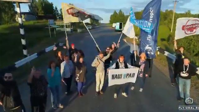 По следам Ермака с «Комсомольской правдой» / Наш Урал смотреть онлайн