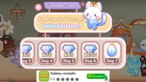 новые 2 котика! в игре lovely cat dream party игра про котиков