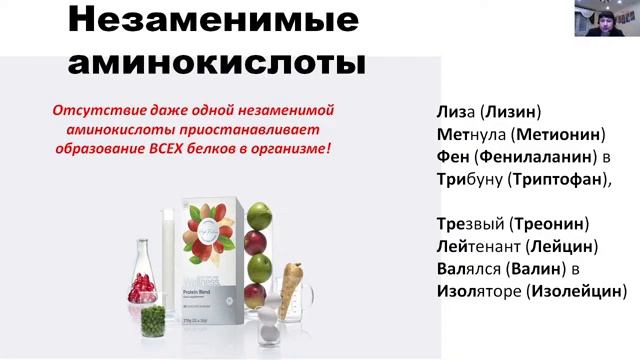 #ПроекцияРоста | Естественное снижение веса смотреть онлайн