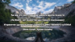 Что такое Таухид? Виды Таухида