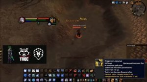 КАК Я ПОЛУЧИЛ РОК-ДЕЛАР В WOW CLASSIC?