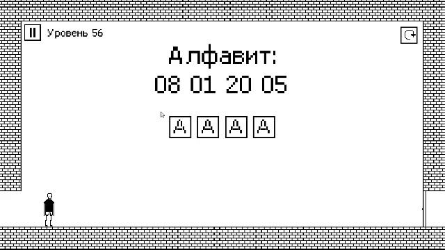 i hate this game # 4 уровни 51-59 смотреть онлайн