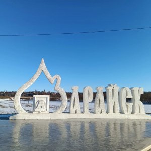 Зарайск - подмосковная Европа. Куда поехать на выходные в Подмосковье.