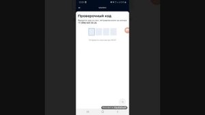 Приложение MOZEN