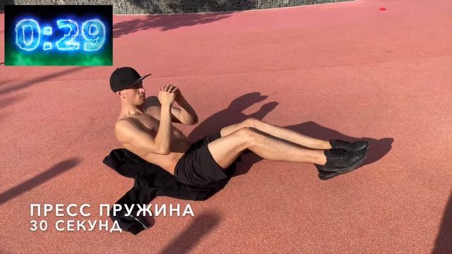ФУНКЦИОНАЛНАЯ ТРЕНИРОВКА ВСЕГО ТЕЛА. КРУГОВАЯ ТРЕНИРОВКА 2020