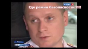 По заявлению начальника Управления ГИБДД ГУ МВД России по г.Москве Коваленко