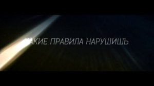 Трейлер на прохождение игр - Need for Speed: Undercover