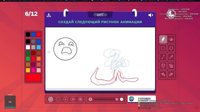 Я хочу нарисовать свою мангу, а сегодня отдыхаем в gartic phone - Yokiari, Ai смотреть онлайн