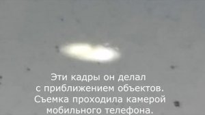UFO (НЛО), плазмоиды, странные объекты над Брянском. (вопрос №44)
