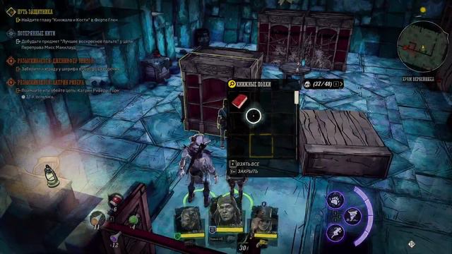 Weird West ➤ ДИКИЙ И СТРАННЫЙ ЗАПАД ➤ Часть 14 смотреть онлайн