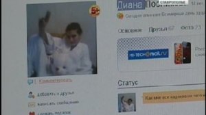 На Ставрополье участились детские суициды